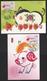 2019 Taiwan R.O.CHINA - Maximum Card - Rich Pig #112 Green Imprint (2 Pcs.) - Timbres De Distributeurs [ATM]