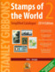 STANLEY GIBBONS Catalogus Worldwide Edition 2014 Set A-Z  6 Ebooks In 3 DVD - PDF - Autres & Non Classés