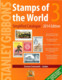 STANLEY GIBBONS Catalogus Worldwide Edition 2014 Set A-Z  6 Ebooks In 3 DVD - PDF - Autres & Non Classés
