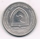 1 FILS 1998  U.A.E /274/ - Emirats Arabes Unis