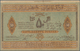 Delcampe - Azerbaijan / Aserbaidschan: Set With 4 Banknotes 25, 50, 100 And 500 Rubles 1919, P.1, 2, 7, 9 In UN - Azerbaïjan