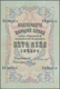 Bulgaria / Bulgarien: 5 Leva Srebro ND(1909) With Blue Signatures: Chakalov & Venkov And Four Times - Bulgaria