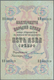 Bulgaria / Bulgarien: 5 Leva Srebro ND(1909) With Blue Signatures: Chakalov & Venkov And Four Times - Bulgarien