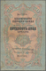 Bulgaria / Bulgarien: 50 Leva Srebro ND(1904) With Signatures: Karadjov & Urumov, P.4a, Still Nice A - Bulgaria
