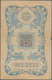 Bulgaria / Bulgarien: 100 Leva Srebro ND(1904) With Signatures: Chakalov & Venkov, P.5b, Very Nice A - Bulgaria