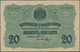 Bulgaria / Bulgarien: Lot With 3 Banknotes Of The ND(1916) Issue Comprising 5 Leva Srebro P.16 (VF+) - Bulgarie