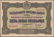 Bulgaria / Bulgarien: Set With 3 Banknotes Of The ND(1917) Series With 5 Leva Srebrni P.21 (XF/XF+), - Bulgarien