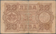 Bulgaria / Bulgarien: Very Nice Set With 11 Banknotes Bulgaria ND(1916) Till 1947 Comprising 100 Gol - Bulgarie