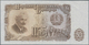 Bulgaria / Bulgarien: Set With 9 Banknotes Series 1951 From 1 – 500 Leva, P.80-87A In AUNC/UNC Condi - Bulgaria