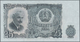 Delcampe - Bulgaria / Bulgarien: Set With 9 Banknotes Series 1951 From 1 – 500 Leva, P.80-87A In AUNC/UNC Condi - Bulgarie