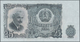 Delcampe - Bulgaria / Bulgarien: Set With 9 Banknotes Series 1951 From 1 – 500 Leva, P.80-87A In AUNC/UNC Condi - Bulgarien