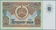 Delcampe - Bulgaria / Bulgarien: Set With 11 Banknotes Series 1962 – 1990, Containing 1-20 Leva 1962 P.88-92 (U - Bulgarien