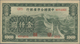 China: Japanese Puppet Banks - Federal Reserve Bank Of China 1000 Yuan ND(1945), P.J91, Almost Perfe - China