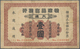 China: Yokohama Specie Bank, Dairen, 1 Dollar 1930, P.S659, Still Nice And Highly Rare Banknote With - Chine