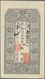 China: Hio Lung Kiang Government Bank 5 Coppers 1913, P.S1474, Soft Folds At Centerand Upper Left Co - Chine