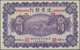 China: Frontier Bank, Harbin 10 Yuan 1921 Front And Reverse SPECIMEN, P.S2553s, Extraordinary Rare S - China