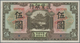 China: Frontier Bank, Harbin Set With 5 Banknotes Series 1925 Comprising 1, 5, 10, 50 And 100 Yuan S - Chine