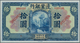 Delcampe - China: Frontier Bank, Harbin Set With 5 Banknotes Series 1925 Comprising 1, 5, 10, 50 And 100 Yuan S - China