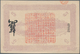 China: Yunnan National Pacification Army 5 Yuan 1917, P.S3959, Unfolded With A Few Tiny Border Tears - China