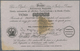 Italy / Italien: Rare "Prestito Nazionale Italiano" 100 Franchi 185x Remainder P. NL, Half Stamp On - Autres & Non Classés