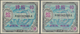 Japan: Allied Military Command Set With 4x 10 Sen ND(1945), Letter "B" In Underprint With Serial Num - Japon