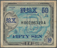 Japan: Allied Military Command Set With 3x 50 Sen ND(1945), Letter "B" In Underprint With Serial Num - Japon