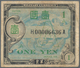 Japan: Allied Military Command 1 Yen ND(1946), Letter "A" In Underprint (Experimental Military Payme - Japon