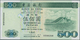 Macau / Macao: Banco Da China 500 Patacas 1995, P.94, Tiny Spot At Lower Left On Back And Minor Crea - Macao