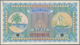 Maldives / Malediven: Maldivian State / Government Treasurer 1 Rufiyaa 1947 SPECIMEN, P.2as With Spe - Maldives