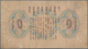 Mongolia / Mongolei: Nice And Rare Set With 4 Banknotes Including 1 Tugrik 1939, 1, 10 And 25 Tugrik - Mongolie