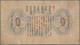 Mongolia / Mongolei: Nice And Rare Set With 4 Banknotes Including 1 Tugrik 1939, 1, 10 And 25 Tugrik - Mongolei