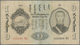 Mongolia / Mongolei: Nice And Rare Set With 4 Banknotes Including 1 Tugrik 1939, 1, 10 And 25 Tugrik - Mongolie