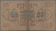 Delcampe - Mongolia / Mongolei: Nice And Rare Set With 4 Banknotes Including 1 Tugrik 1939, 1, 10 And 25 Tugrik - Mongolei