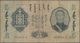 Mongolia / Mongolei: 5 Tugrik 1939, P.16, Rare And Seldom Offered With Stained Paper, Several Folds - Mongolie