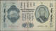 Mongolia / Mongolei: 5 Tugrik 1941, P.23, Stronger Center Fold And Lightly Stained Paper. Condition: - Mongolei