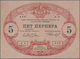 Delcampe - Montenegro: Complete Set Of The 25.07.1914 "Large Arms On Back" Issue With 1, 2, 5, 10, 20, 50 And 1 - Autres - Europe