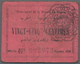 Morocco / Marokko: Protectorat De La France Au Maroc Set With 3 Banknotes 2x 25 Centimes 1919 P.4a ( - Maroc