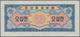 North Korea / Banknoten: Central Bank Of The Democratic Peoples Republic Of Korea, Set With 6 Bankno - Other & Unclassified