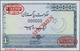 Pakistan: Government Of Pakistan 1 Rupee ND(1975-79) De La Rue SPECIMEN, P.24As With Oval Stamp "Spe - Pakistan