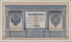 Russia / Russland: 1 Ruble 1898, P.1a With Signatures PLESKE/YA.METZ. Condition: XF - Rusland