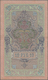 Russia / Russland: Bundle With 100 Pcs. 10 Rubles 1909, P.11c In VF To XF Condition. (100 Pcs.) - Russia