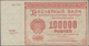 Delcampe - Russia / Russland: Set With 10 Banknotes 100.000 Rubles 1921 State Treasury, P.117 In About VF To VF - Russia