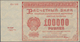 Delcampe - Russia / Russland: Set With 10 Banknotes 100.000 Rubles 1921 State Treasury, P.117 In About VF To VF - Rusland