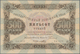 Russia / Russland: Pair Of The State Currency Notes With 5 Rubles 1923 First "New Ruble" Issue P.157 - Russia