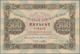 Russia / Russland: Pair Of The State Currency Notes With 5 Rubles 1923 First "New Ruble" Issue P.157 - Russland