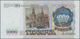 Russia / Russland: 500 And 1000 Rubles 1991, P.245a, 246a, Both In Perfect UNC Condition. (2 Pcs.) - Russie