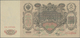 Delcampe - Russia / Russland: North Russia - Chaikovskiy Government, Set With 14 Banknotes All Perforated With - Russia