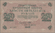 Delcampe - Russia / Russland: North Russia - Chaikovskiy Government, Set With 14 Banknotes All Perforated With - Russland