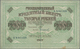 Delcampe - Russia / Russland: North Russia - Chaikovskiy Government, Set With 14 Banknotes All Perforated With - Russia