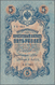 Delcampe - Russia / Russland: North Russia - Chaikovskiy Government, Set With 14 Banknotes All Perforated With - Russia